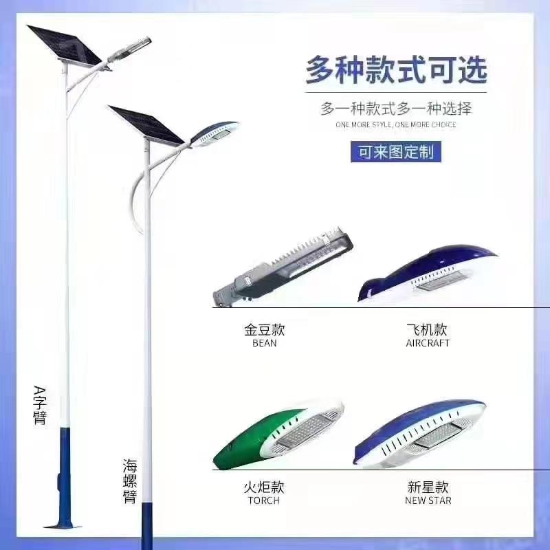 市電路燈改造成太陽能路燈一定省錢嗎？什么情況下市電路燈適合改造成太陽能路燈呢？