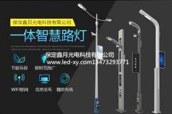 為什么要采用智慧路燈？智慧路燈有什么優(yōu)缺點？