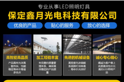 關于太陽能路燈壽命的幾個誤區(qū)—您上當了嗎？