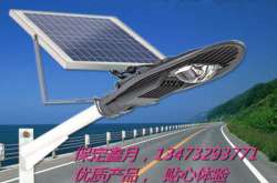 怎樣選購一體式太陽能路燈？購買一體式太陽能路燈應(yīng)注意哪些問題？