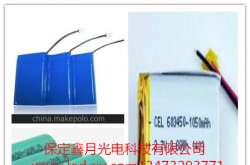 鋰電太陽能路燈、太陽能庭院燈鋰電單體電芯有哪些參數(shù)？