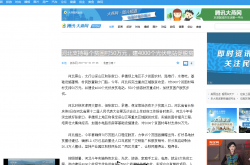 河北支持每個貧困村50萬元，建4000個光伏電站促脫貧